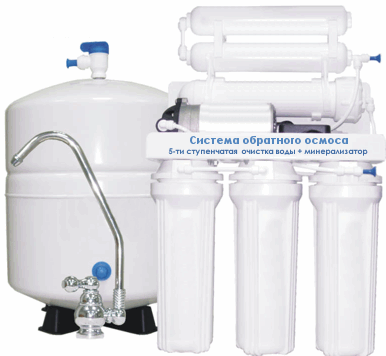 Reverse osmosis system — 5-stage water purification
